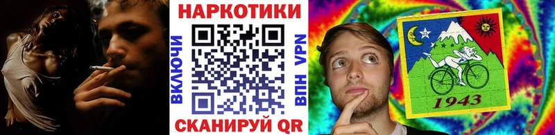 Где продают наркотики Ворсма ГАШ  МАРИХУАНА  АМФ  Меф мяу мяу  МЕГА ссылки  Alpha PVP  Cocaine 