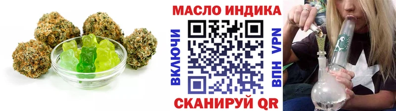 Cannafood конопля  Ворсма 