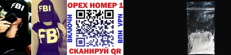 гидра сайт  Ворсма  Cocaine FishScale 