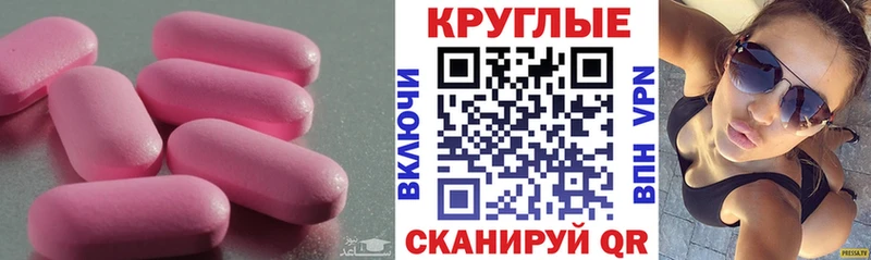 Ecstasy таблы закладка OMG рабочий сайт Ворсма