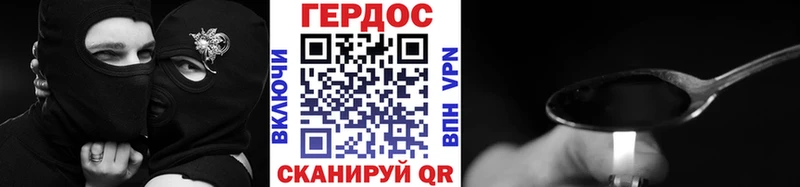 Героин белый  хочу наркоту  Ворсма 