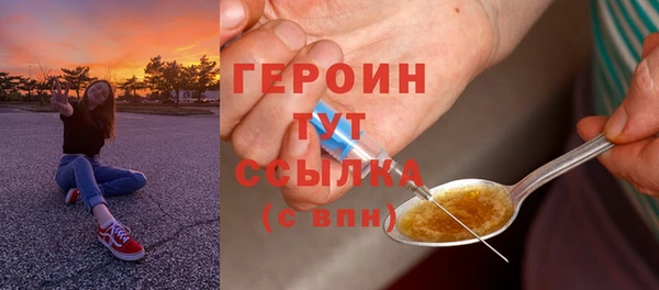 сатива Баксан