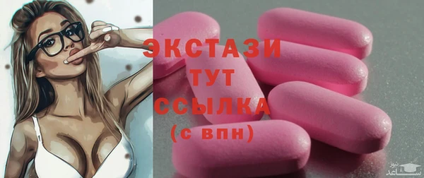 сатива Баксан