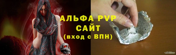 бутик Сатка