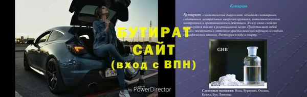 mdpv Балабаново