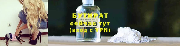 сатива Баксан