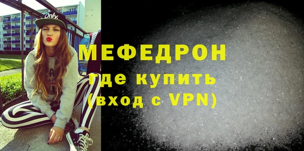 mdpv Балабаново