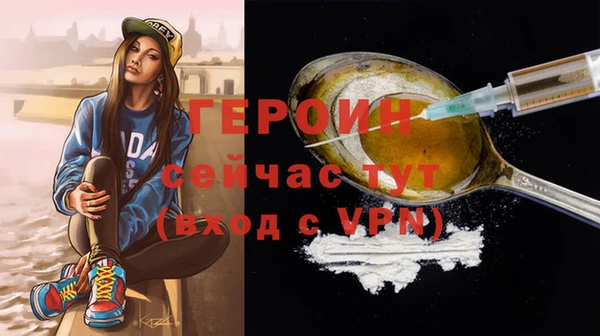 mdpv Балабаново