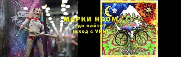 jwh Балахна