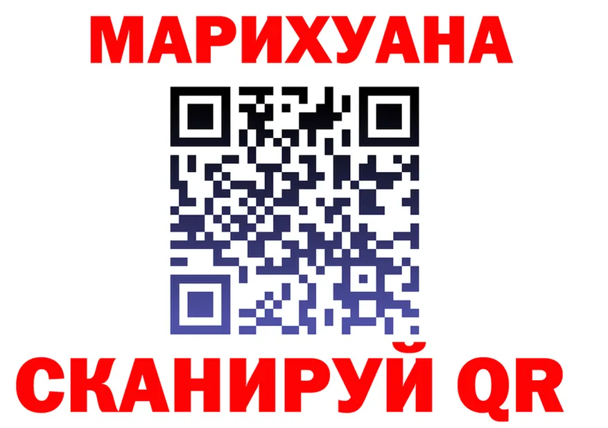 Canna-Cookies марихуана сайт маркетплейс ОМГ ОМГ Ворсма