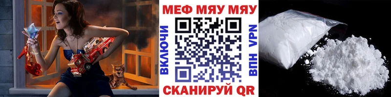Меф 4 MMC  Ворсма 