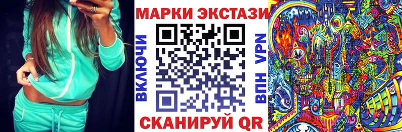 Марки 25I-NBOMe 1500мкг  ОМГ ОМГ ONION  Ворсма 
