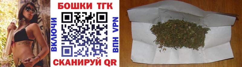 Конопля планчик ОМГ ОМГ сайт Ворсма наркотики